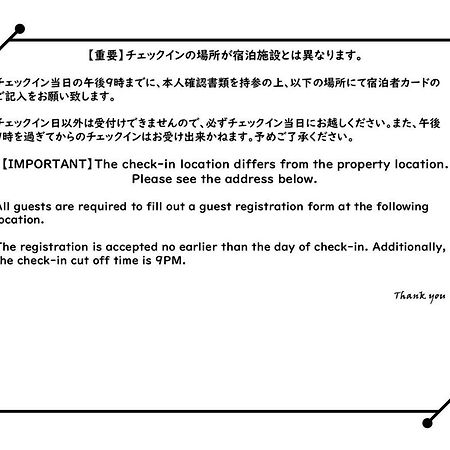 Ouchi Hotel Yokogawa Hiroshima Exterior photo
