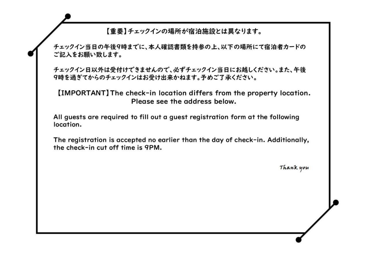 Ouchi Hotel Yokogawa Hiroshima Exterior photo