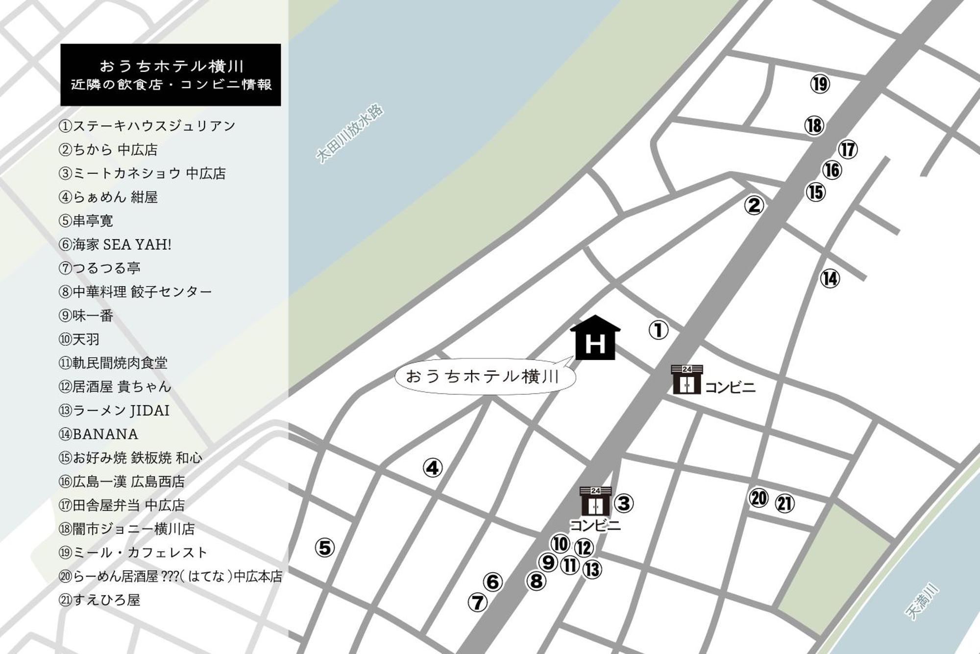 Ouchi Hotel Yokogawa Hiroshima Exterior photo