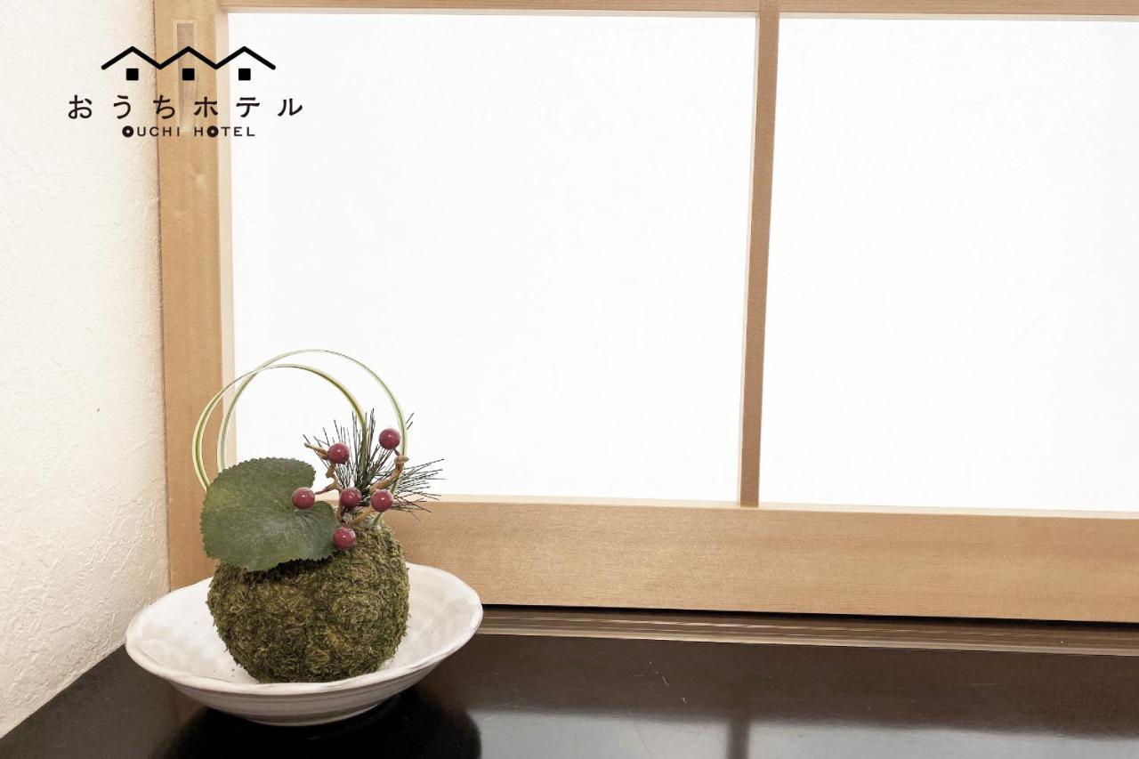 Ouchi Hotel Yokogawa Hiroshima Exterior photo